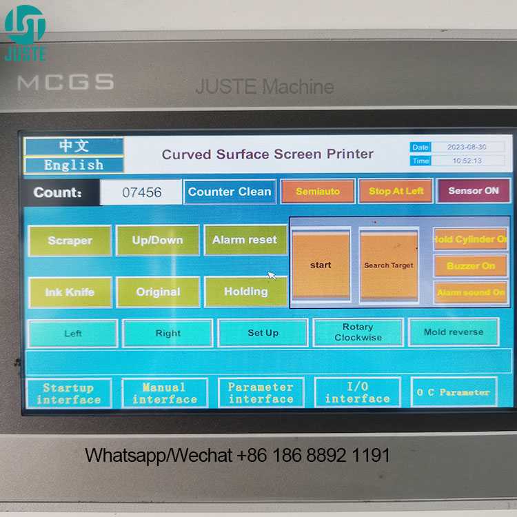 Cosmetic Tube Screen Printer with Touch Screen