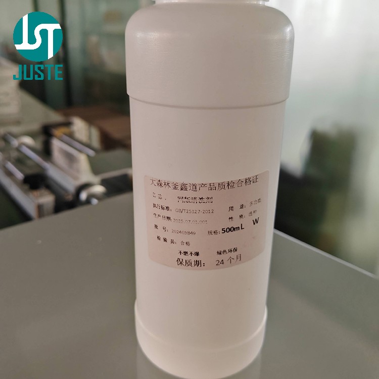 Screen wash solvent for cleaning screen mesh after printing
